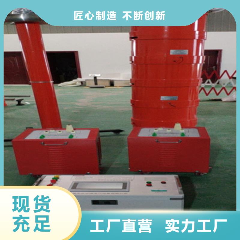 变频串联谐振耐压试验成套装置2025已更新(今日/报道)