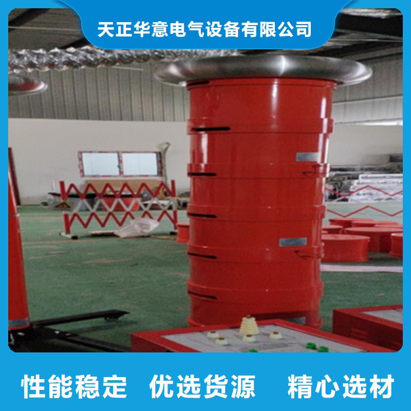 变频串联谐振耐压装置直流高压发生器价格实惠