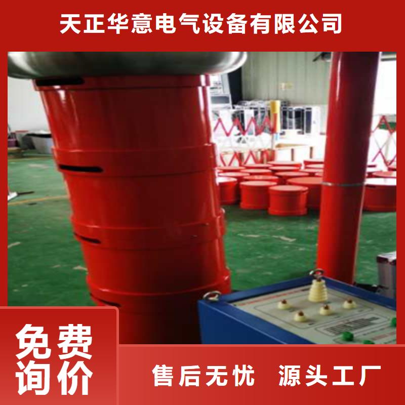 变频串并联谐振交流耐压试验装置-变频串并联谐振交流耐压试验装置价格低