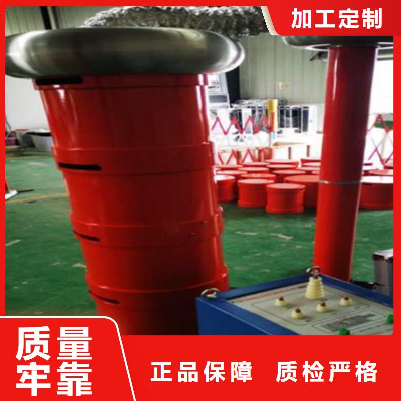 调频串(并)联谐振耐压试验装置产地