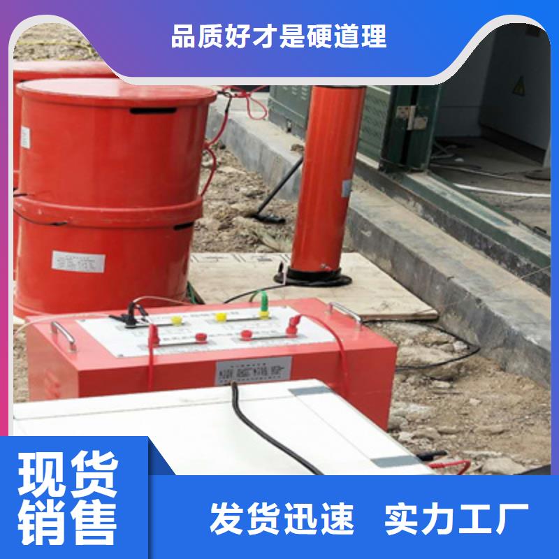 变频串并联谐振交流耐压试验装置-变频串并联谐振交流耐压试验装置价格低