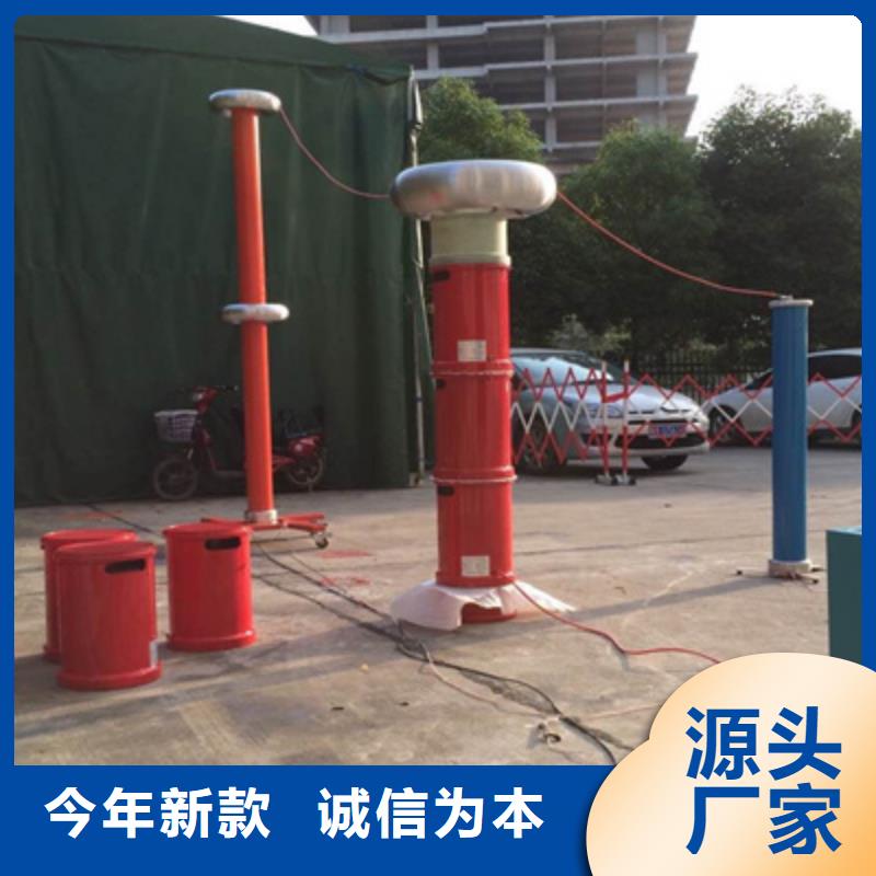 变频串联谐振交流耐压试验成套装置
