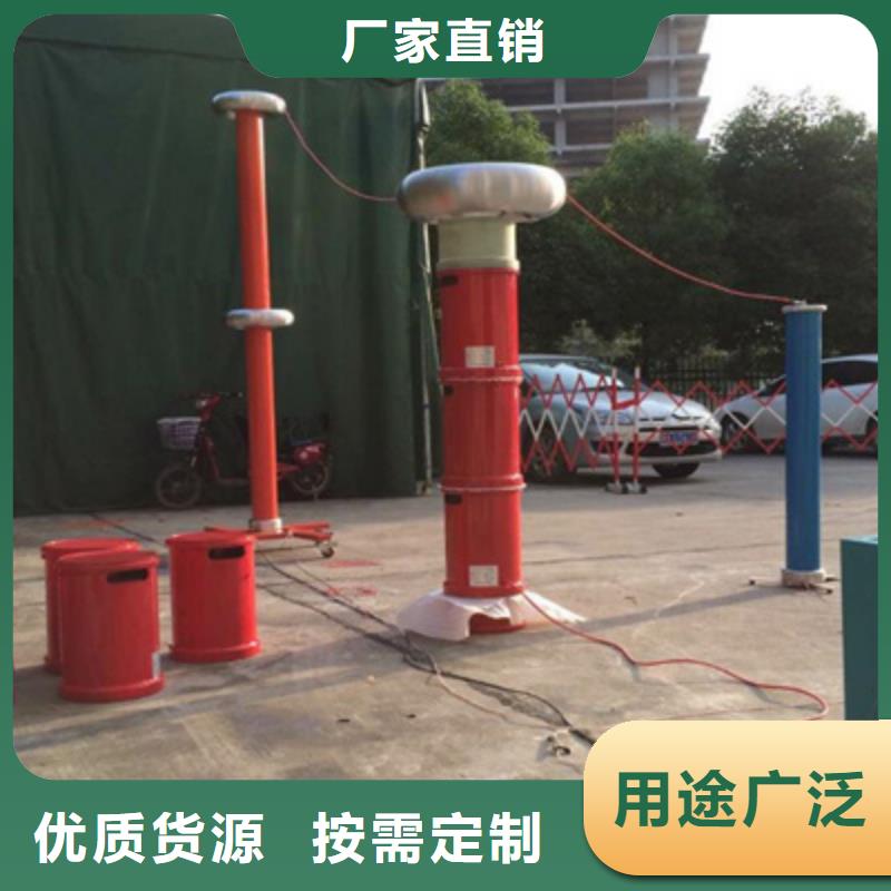 变频串联谐振耐压装置TH-0301三相电力标准功率源专业设计