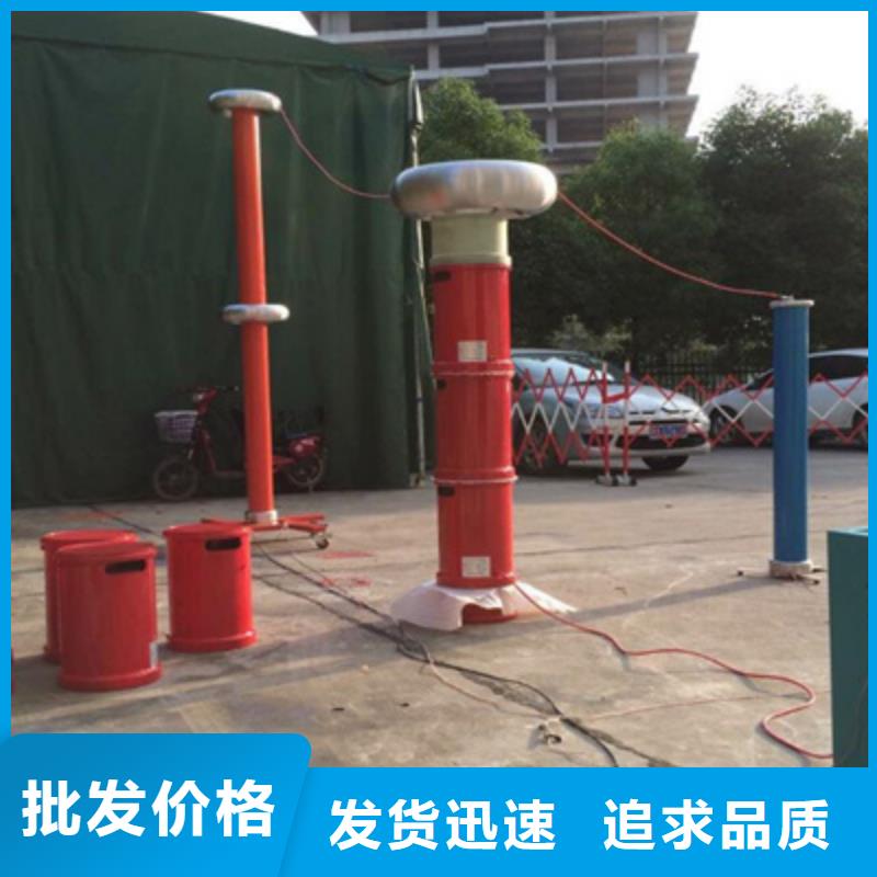 【变频串联谐振耐压装置】-灭磁过电压测试装置支持批发零售