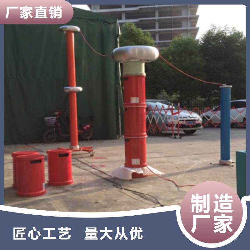 变频串并联谐振交流耐压试验装置-变频串并联谐振交流耐压试验装置价格低