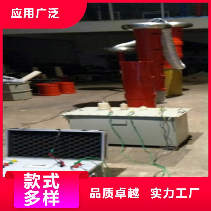 变频串并联谐振试验装置型号齐全