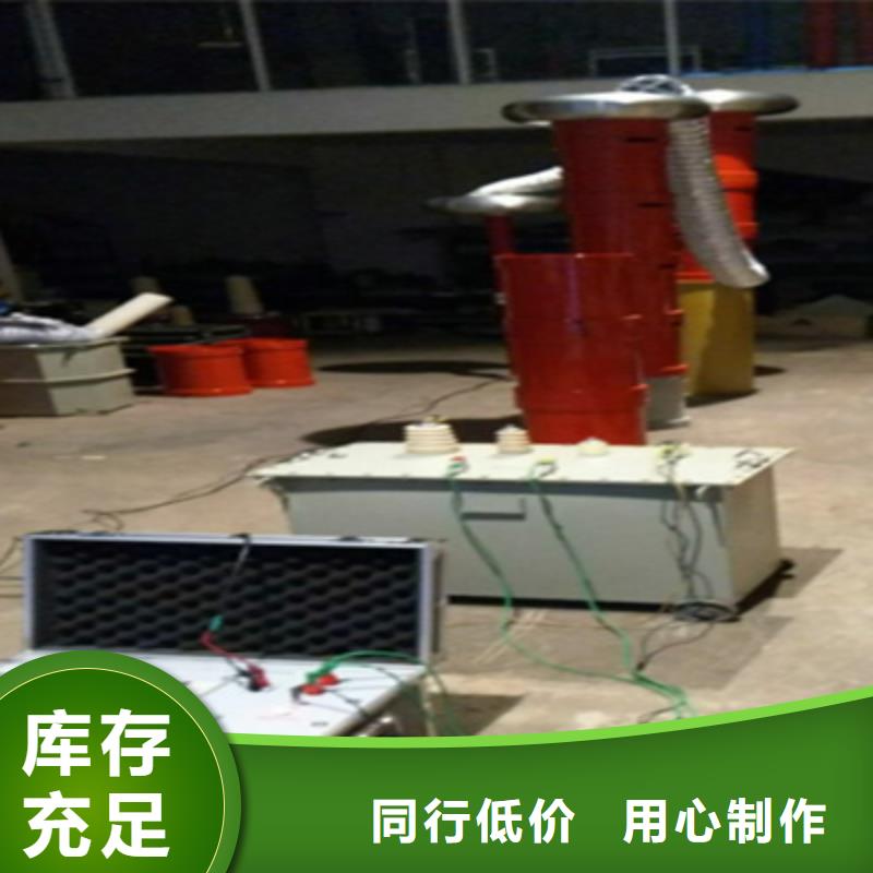 调频串并联谐振成套试验装置