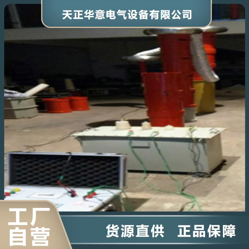交流耐压试验装置供应商
