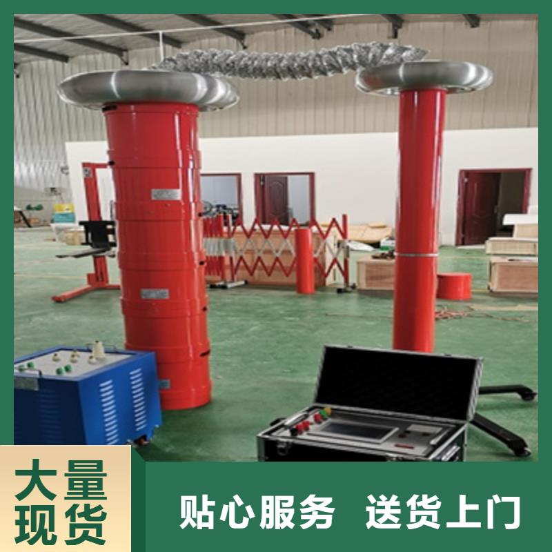 串并联谐振耐压试验装置报价