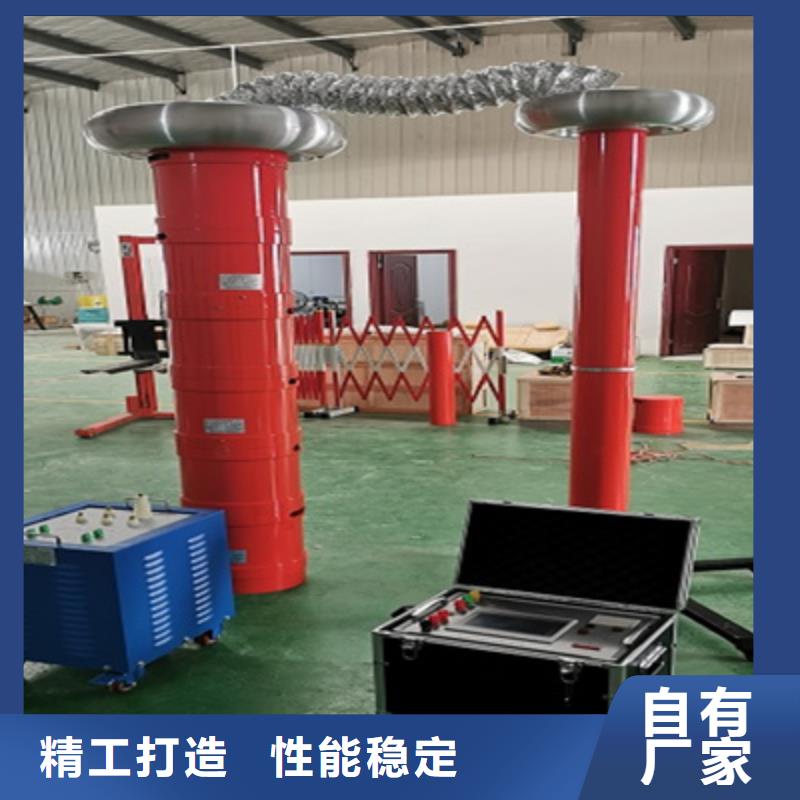 变频串联谐振耐压成套装置2025已更新一览