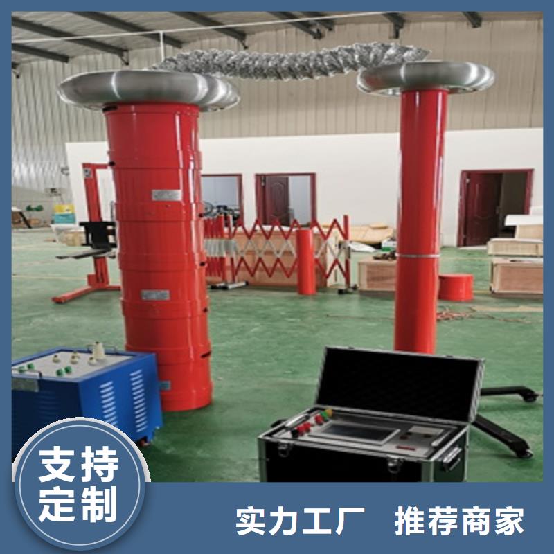 质优价廉的变频谐振串并联试验装置销售厂家