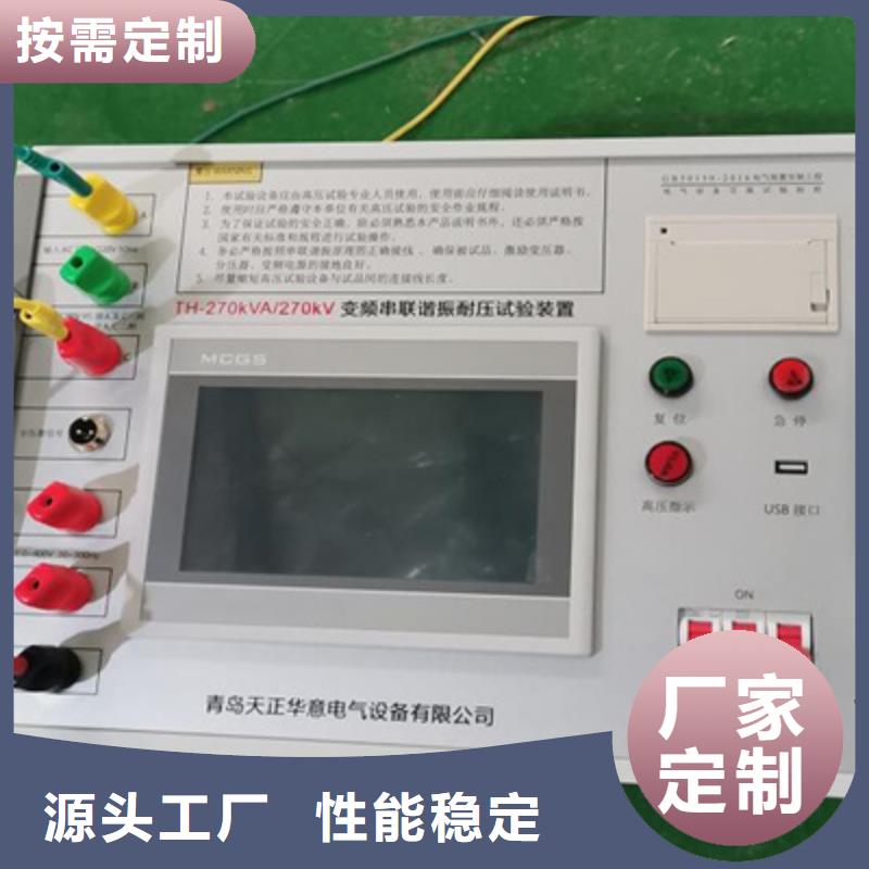 串并联谐振交流耐压成套装置价格优