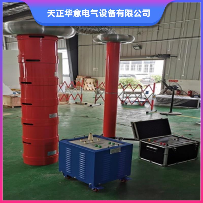 串并联谐振交流试验装置企业-大品牌