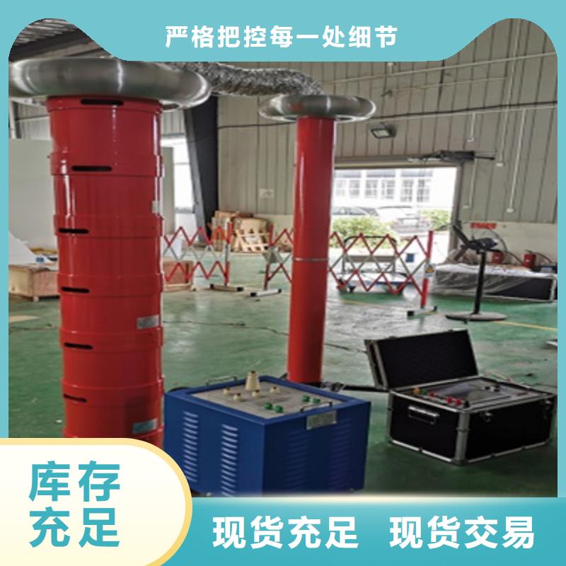 电缆交流耐压试验设备产品介绍