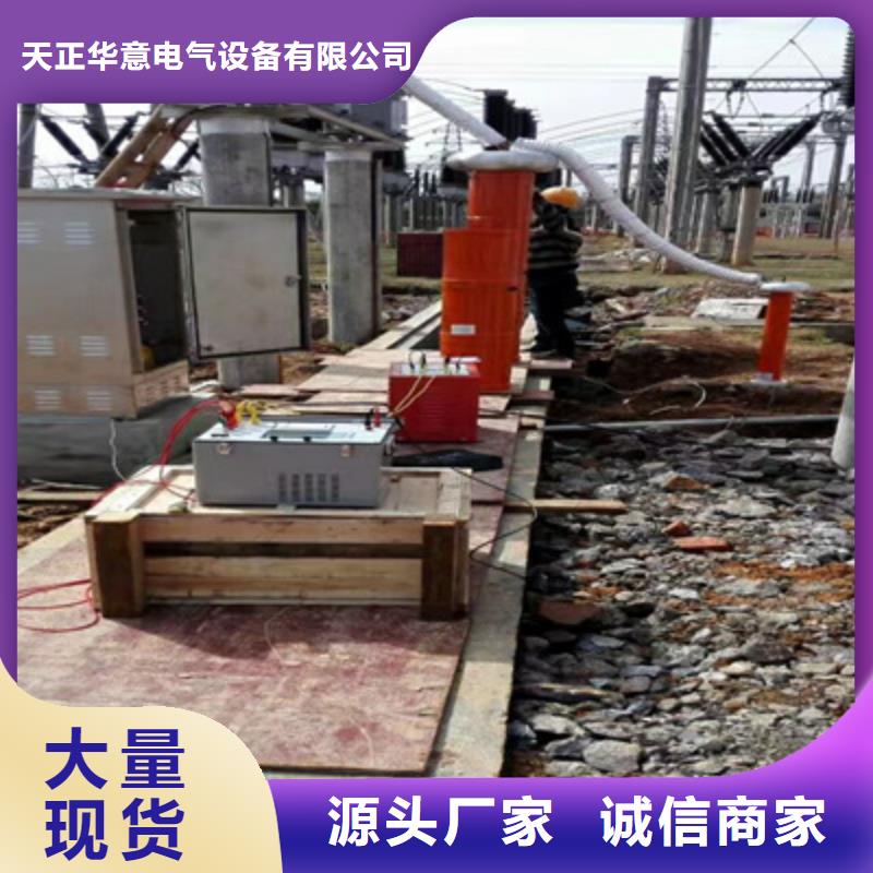 【变频串联谐振耐压装置真空度测试仪实体厂家支持定制】
