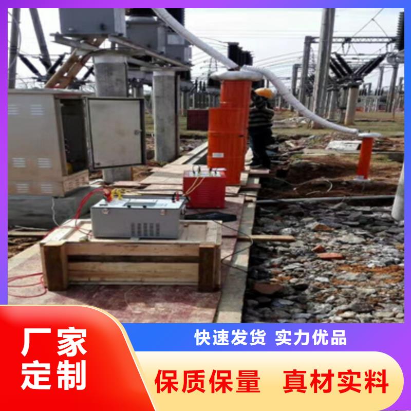 变频串联谐振耐压装置大电流发生器厂家规格全