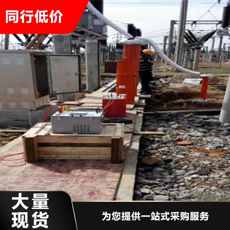 串并联谐振交流耐压成套装置、串并联谐振交流耐压成套装置生产厂家_规格齐全