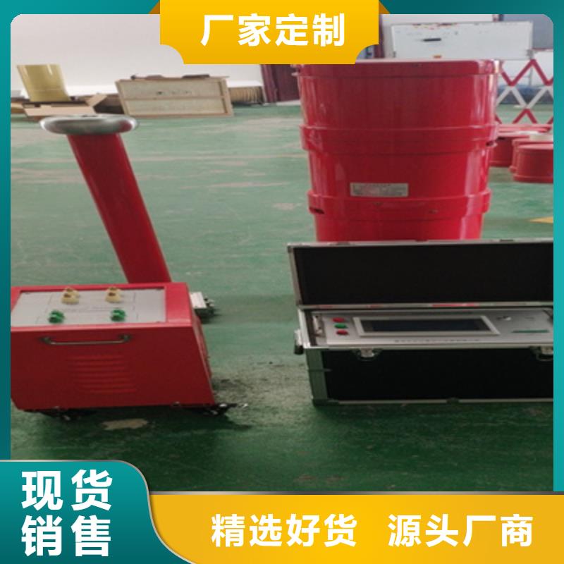 库存充足的串联谐振试验装置基地