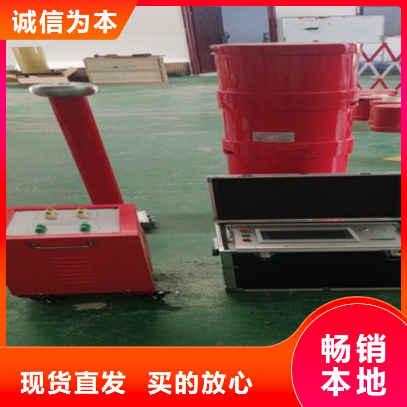 变频串联谐振耐压装置_【配电终端运维测试仪】加工定制