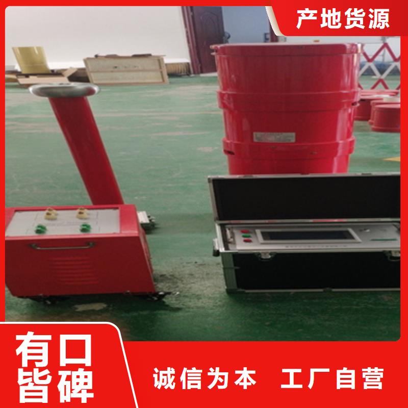 【变频串联谐振耐压装置】互感器伏安特性测试仪源厂定制