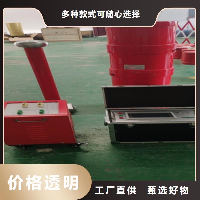 变频串联谐振耐压装置直流高压发生器价格实惠