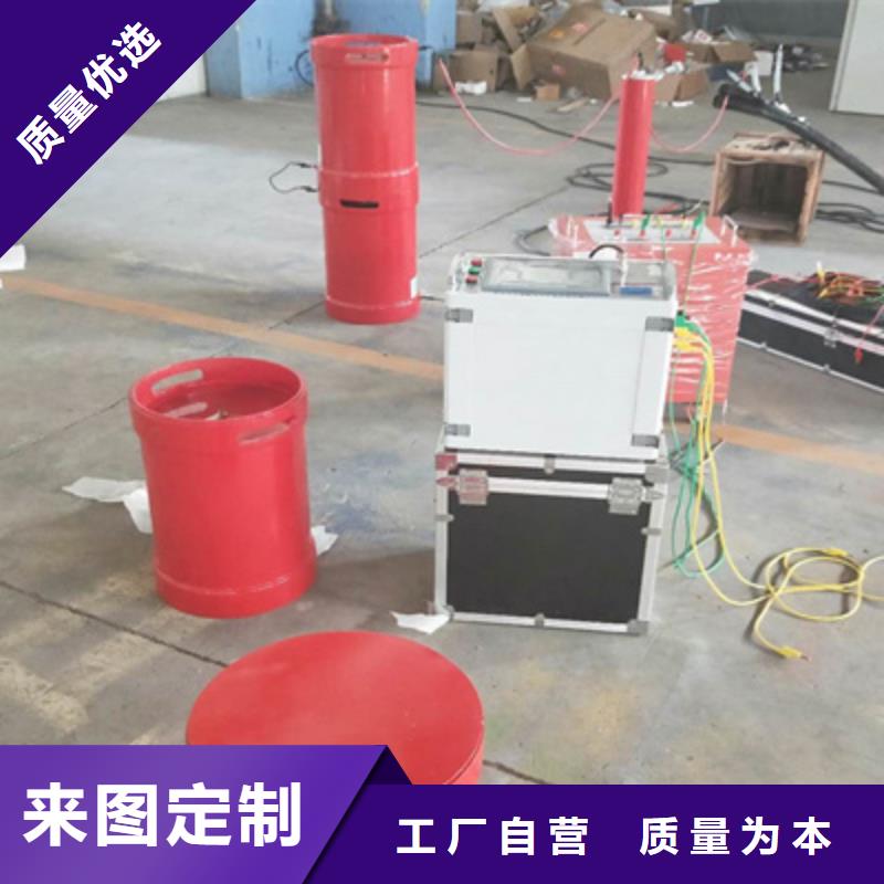 电缆交流耐压试验装置_让您放心的选择