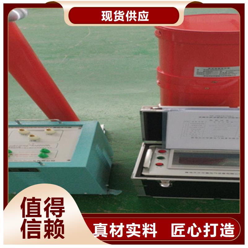 变频串联谐振交流耐压试验装置制造厂家