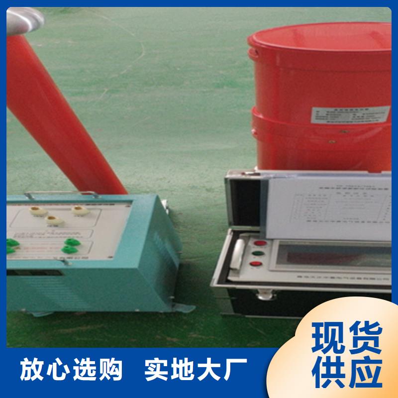 串并联谐振交流耐压成套装置、串并联谐振交流耐压成套装置生产厂家_规格齐全