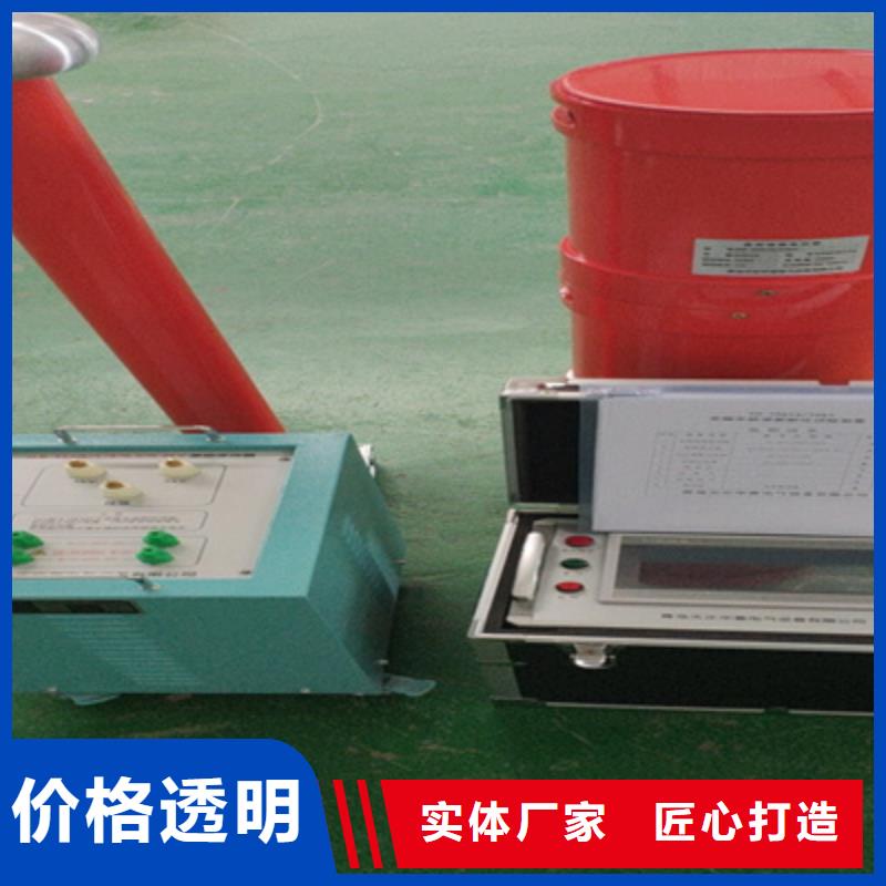 变频谐振串并联试验装置现货充足