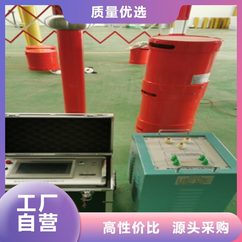 变频串联谐振耐压装置,微机继电保护测试仪工厂自营