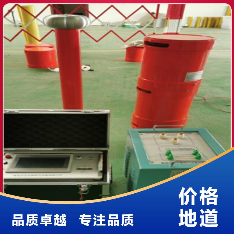 变频串并联谐振耐压试验成套装置源头厂家