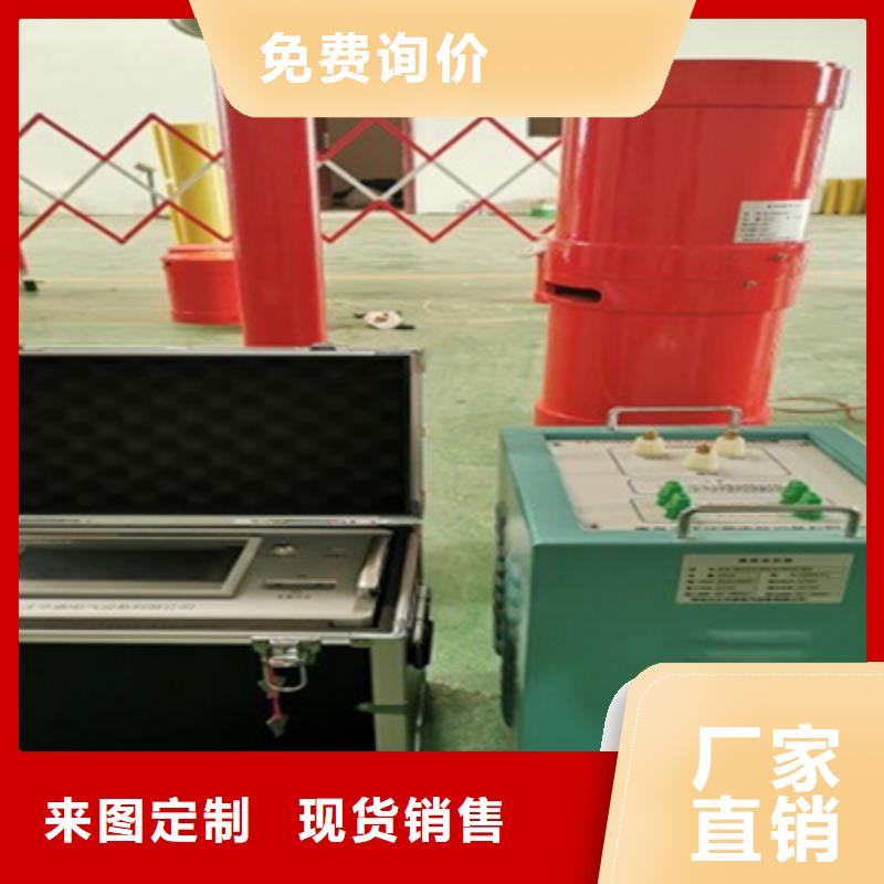 支持定制的串联谐振耐压装置公司
