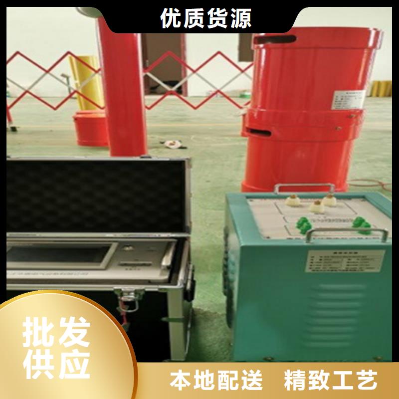 【变频串联谐振耐压装置,直流电阻测试仪拒绝伪劣产品】