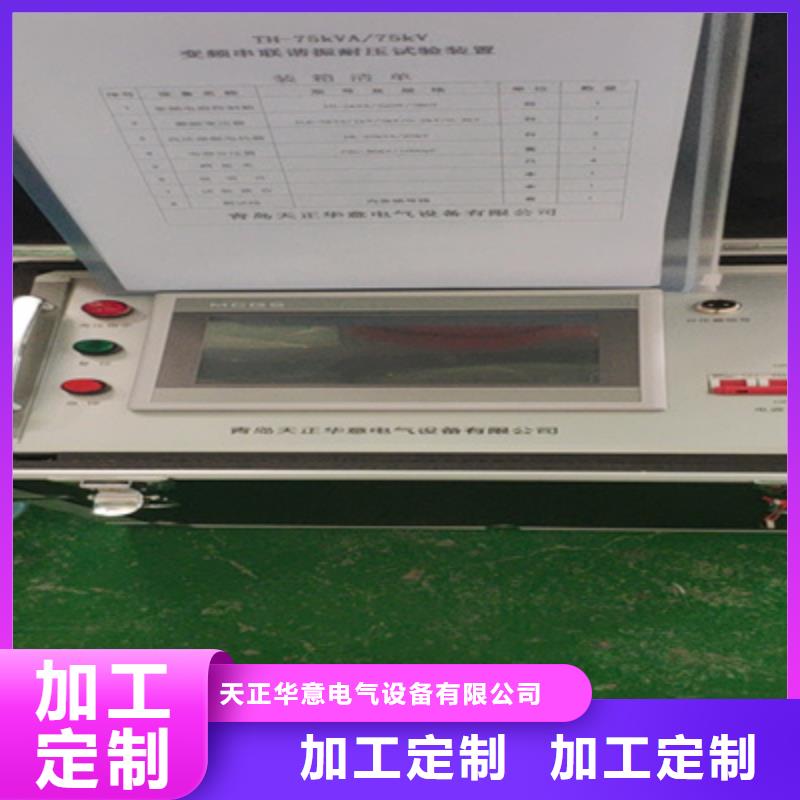 变频串联谐振耐压装置,【蓄电池测试仪】材质实在