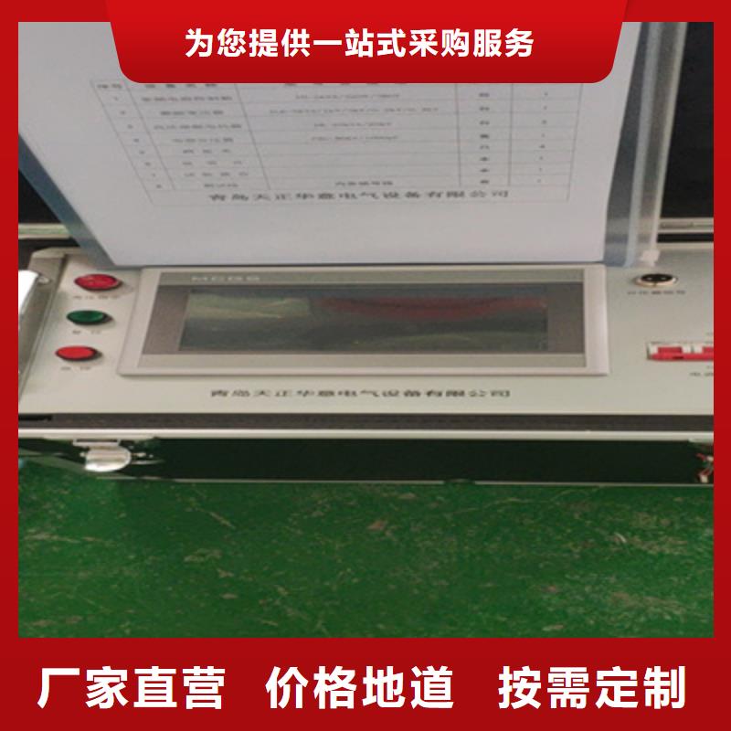 电路交流电流发生器出厂价格