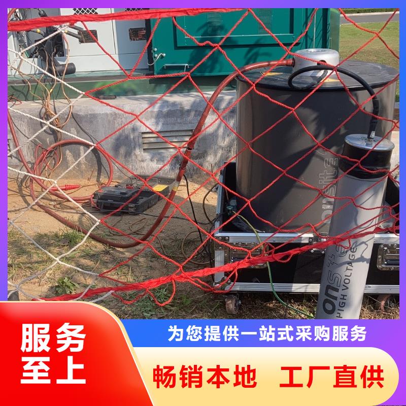 变频串联谐振耐压装置【三相交直流功率源】厂家直营