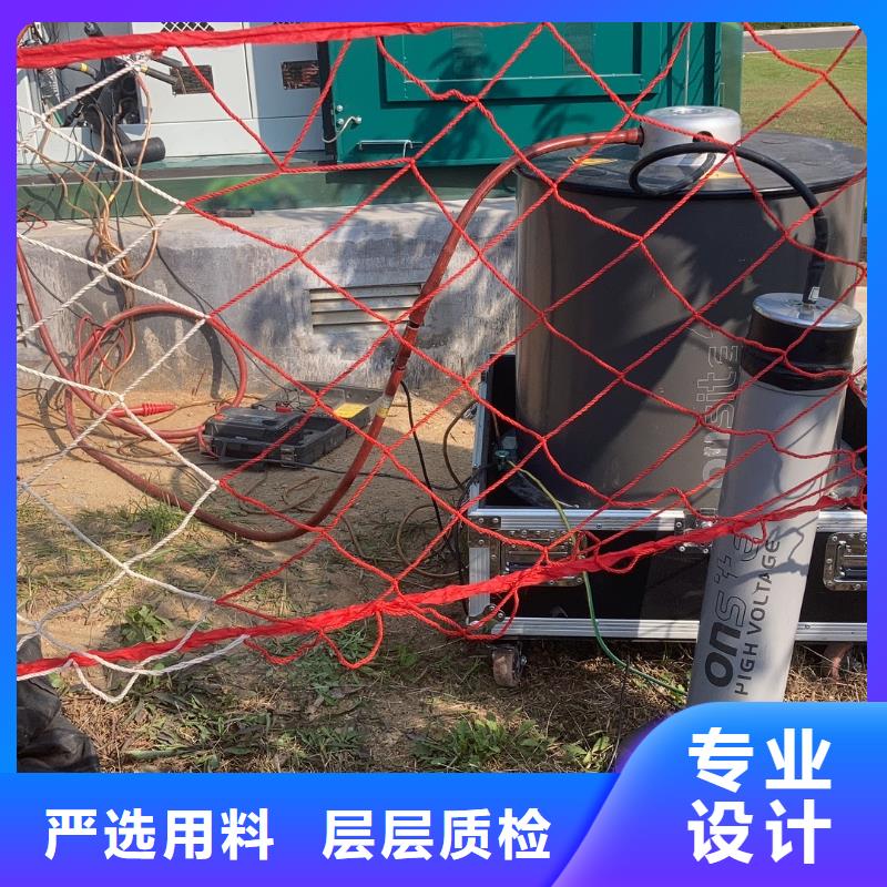 串并联谐振交流耐压试验成套装置-来电洽谈