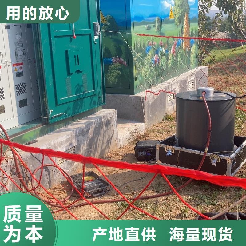 变频串联谐振交流试验装置出厂价