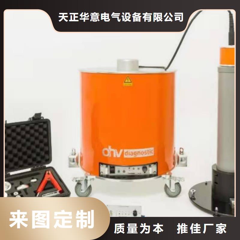 变频串联谐振耐压装置手持直流电阻测试仪发货迅速
