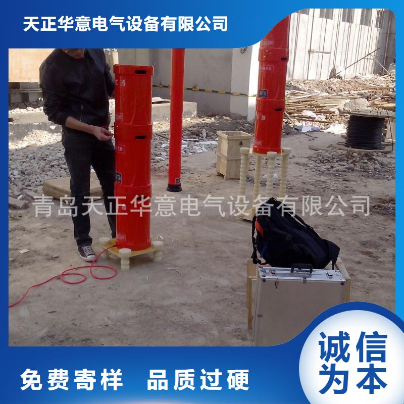 调频串联谐振耐压试验成套装置出厂价格