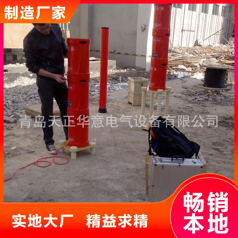 变频串并联谐振交流试验装置全国供货