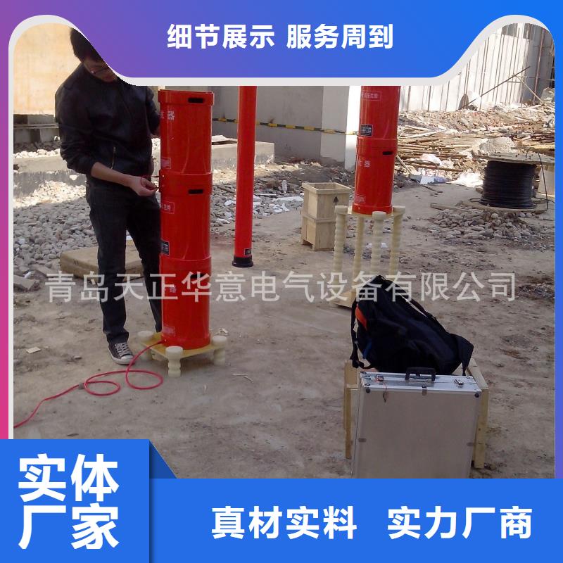 0.1Hz程控超低频高压发生器采购价格