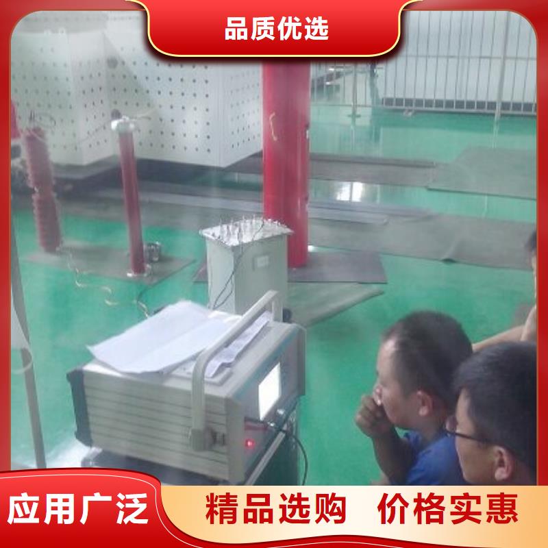 变频串并联谐振交流试验装置欢迎来厂考察