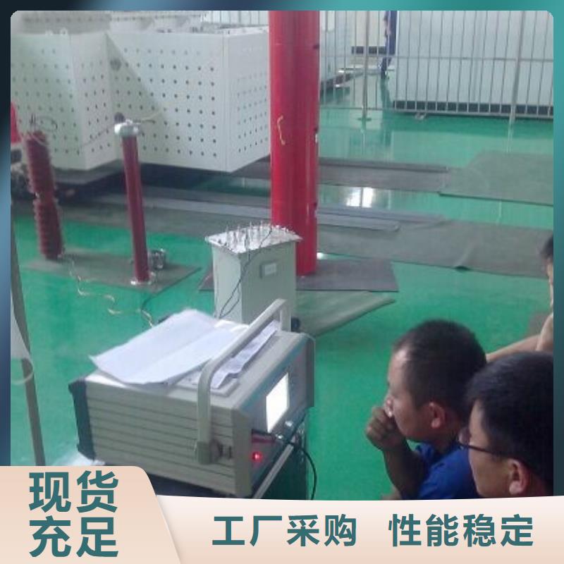 变频串联谐振耐压装置-配电终端运维测试仪常年出售