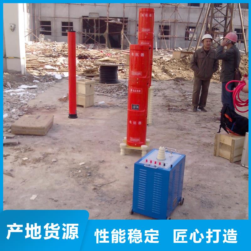 变频串联谐振耐压装置_电力电气测试仪器分类和特点