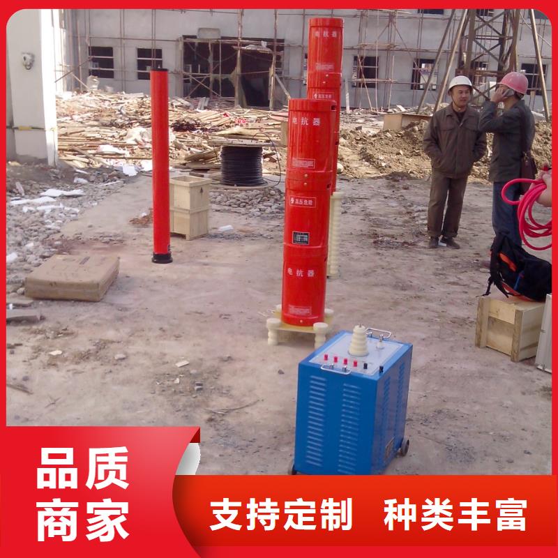 【变频串联谐振耐压装置】变频串联谐振耐压试验装置一站式供应