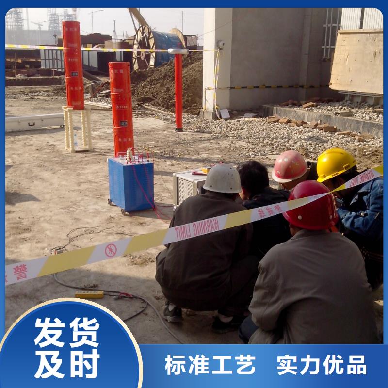 串并联谐振交流耐压成套装置、串并联谐振交流耐压成套装置生产厂家_规格齐全