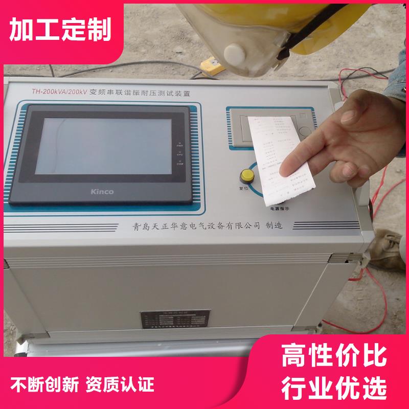 智能型接地引下线导通测试仪定制价格