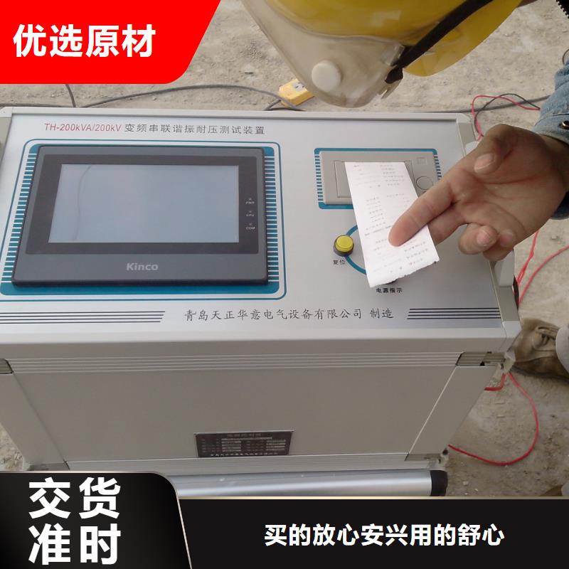 接地导通电阻测试仪本地厂家