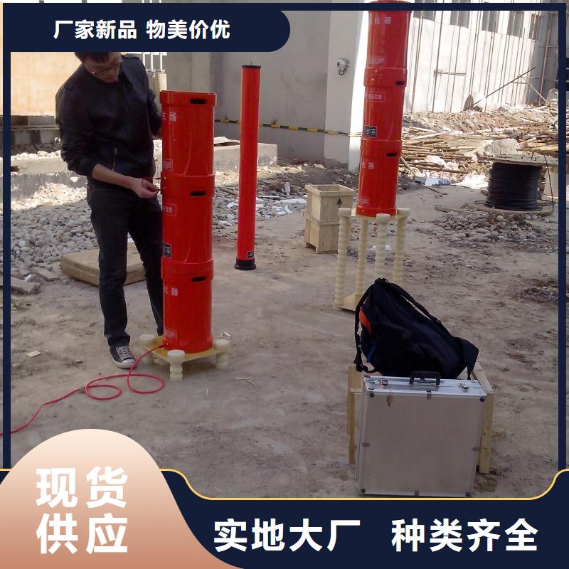 现货供应串并联谐振交流耐压成套装置_诚信厂家
